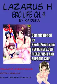 [Kaiduka] Ero Life Ch. 1-6 [English] [Lazarus H] [Digital]