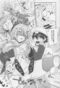 (C93) [Fruitsjam (Mikagami Sou)] Suzuya to Dousuru? Nani Shichau? 11 (Kantai Collection -KanColle-)