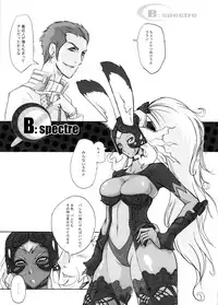 (C70) [YA-ZY (Yunioshi)] MFS (Final Fantasy XII)