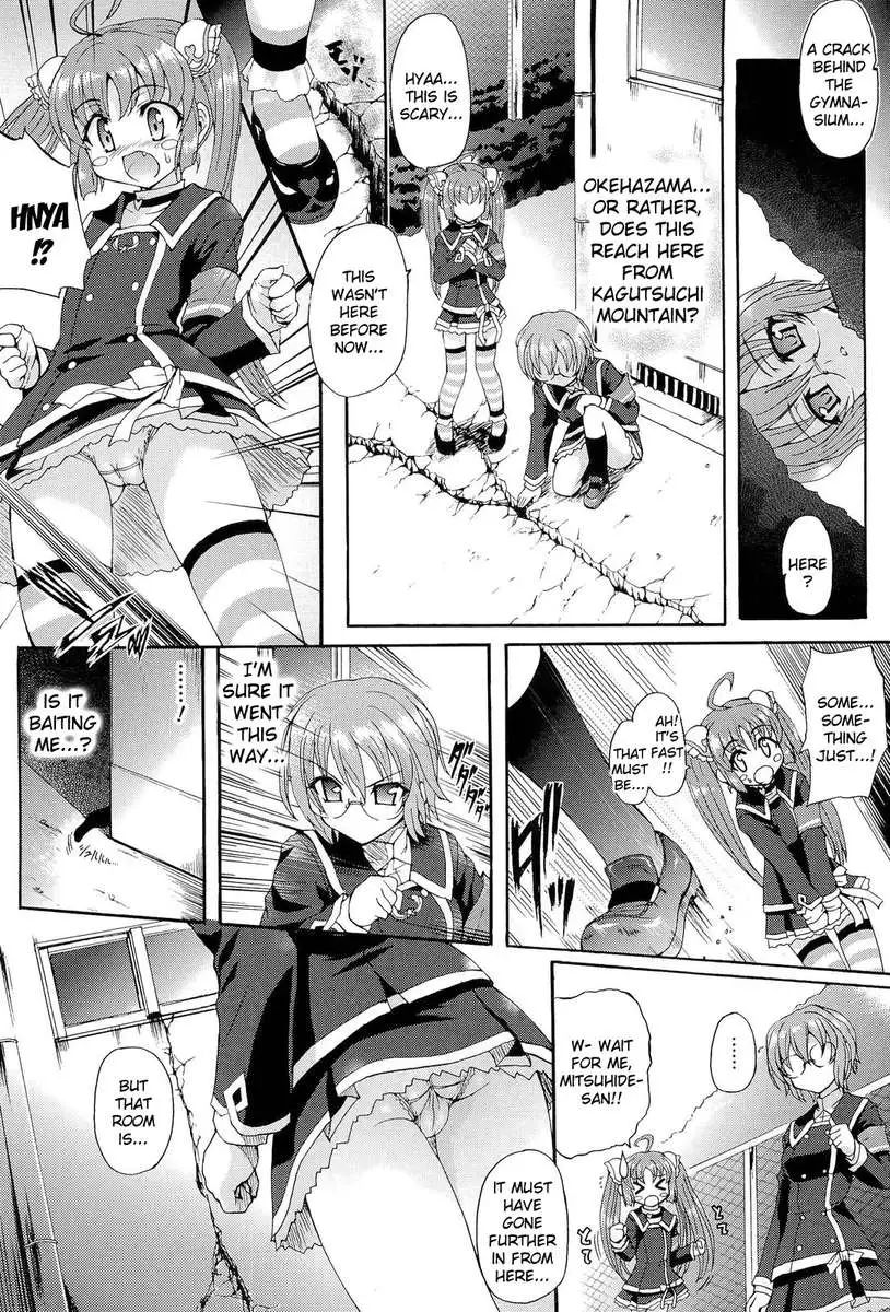 Sengoku Academy Fighting Maiden Nobunaga! ~Lewd Flower Profusion, The Great Swimsuit War~