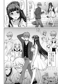 [Son Yohsyu] Chinax [Digital]