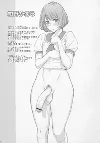 (Futaket 8) [OZONE (Marimiya)] K2 Style