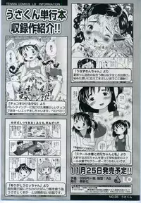 Comic LO 2006-11 Vol. 32
