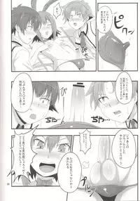 (C79) [Chaos no Genri (ippo)] Baka to Josou to Anal Sex (Baka to Test to Shoukanjuu)