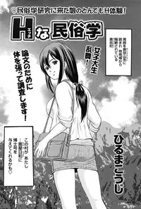 COMIC Bazooka 2010-10