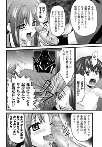 Comic Unreal 2007-10 Vol. 9