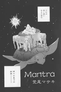 (Anthology) Asian Jam First