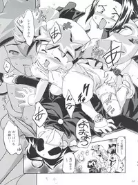 (C57) [Gambler Club (Kousaka Jun)] Medaro Mode (Medabots)