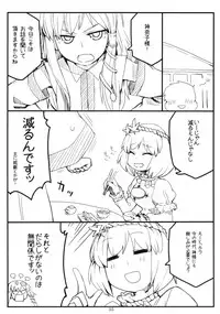 (COMIC1☆5) [Gensoukyou Toshimaen (Various)] Gensoukyou Toshimaen (Touhou Project)