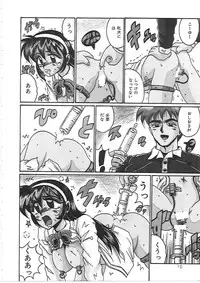 [Irotsuki Sakari] Dakara Suki de Ite