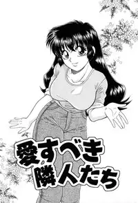 [Yamano Kitsune] Yogoto Ryoujoku