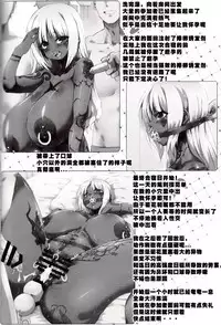 (C89) [GREAT Akuta (tokyo)] Yurufuwa Yuka Life (Minami-ke) [Chinese] [菜鸡互琢汉化组]