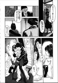 [Machida Hiraku] 11.1 - November First