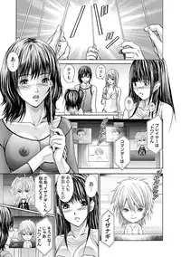 [Adachi Takumi] Queen's Game Onna no Honshou Abaku Genkai Shuuchi Game [Digital]