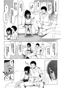 (C89) [French Letter (Fujisaki Hikari)] 401 -Ano Sora wa Natsu no Naka- (Kantai Collection -KanColle-) [Chinese] [silent_aoi个人汉化]