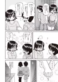 COMIC AUN 2018-10 [Digital]