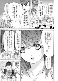 [Yunagi Kahoru] Kininaru Roommate 4