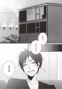 (SC48) [DIANA (Assa)] Deisui Barten Musou to Deisui Uzaya-kun no Hon (Durarara!!)