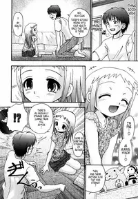 [R-Koga] Tsukumimi [English] [Tonigobe] [Decensored]