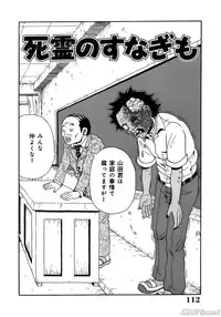 [John K. Peta] John K Peta's World [Decensored]