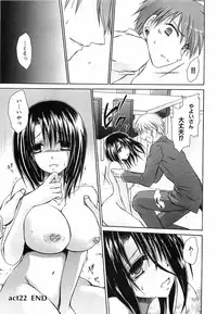 [Shinonome Ryu] LOVE ＆ HATE 3 ～Engage～