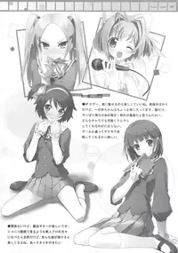 (COMIC1☆3) [Afterschool of the 5th year (Kantoku)] Tachiyomi Senyou Vol. 28 (The World God Only Knows) [English] [GTEAM]