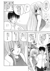 [Nanami Shizuka] Sweet Honey