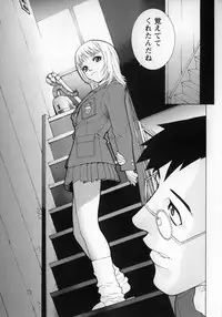 [Shinobu Tanei] Yabu kara Boy meets Girl