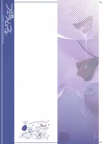 (C88) [Sinosino (Sinohara Sinome)] Shidare Fella Mune (Dagashi Kashi)