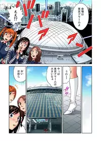 [Kyon] Idol Bokujou 1-12 [Digital]