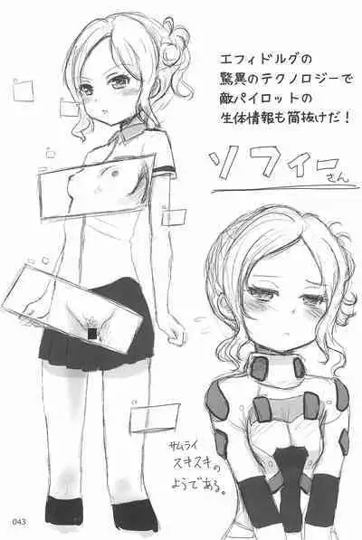 (C94) [Mutekei Fire (Yuuichi)] ND-special Volume 6 (Various)