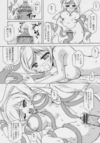 (MakiMaki 3) [Studio Hage (Betanya)] Makimasen! 2 ver0.5 (Rozen Maiden)