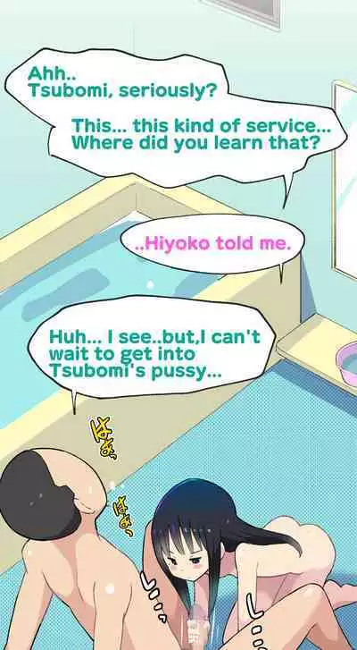 [Kuma QM] Sumikomi Minarai Kodomo Wife-chans! | Little Wives,Live-in apprentices [English]