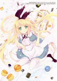 (COMIC1☆8) [Oracle Eggs (Suihi)] LOVECAT