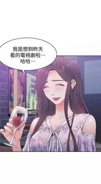 【周五连载】渴望:爱火难耐(作者:Appeal&格子17) 第1~20话