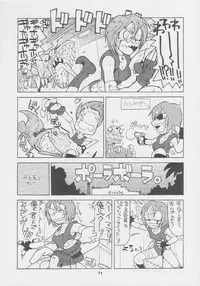 (C56) [Kacchuu Musume (Various)] Kuro Hige Yakkyoku (Various)