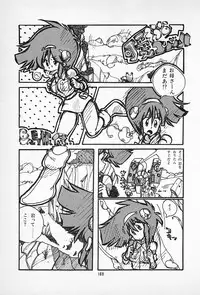 [Imazaki Itsuki] Tanpopo Cha de Chome Shimasho