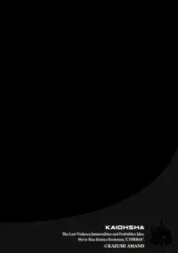 [Amano Kazumi] Shikyuu Yuugi - Uterus Game Ch. 3 (Magazine Cyberia Vol.050) [Digital]