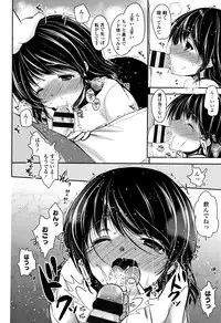 [Dynamite moca] Kyouiku Jisshuu