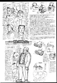 [Awaji Himeji] Miseijoku