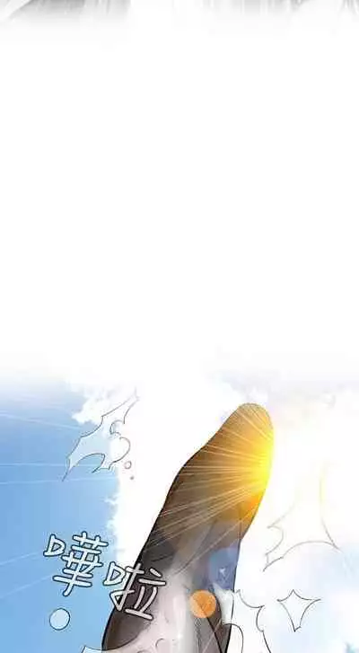 【周二连载】偷窥(作者:李乙 & 經文旗) 第1~125话