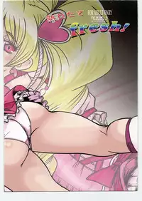 (C77) [Parupunte (Fukada Takushi)] Uretate Fresh! (Fresh Precure!)