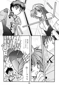 [Sofia-sha (Various)] Baka Bakka!! Dou Naru no? (Martian Successor Nadesico)