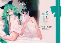 (COMIC1☆11) [Milkshake Work (Aka)] Karada mo Kokoro mo Attamete (Kantai Collection -KanColle-)