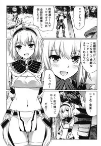 [Eagleheart (Kuon Makoto)] Kirin Hime (Monster Hunter)