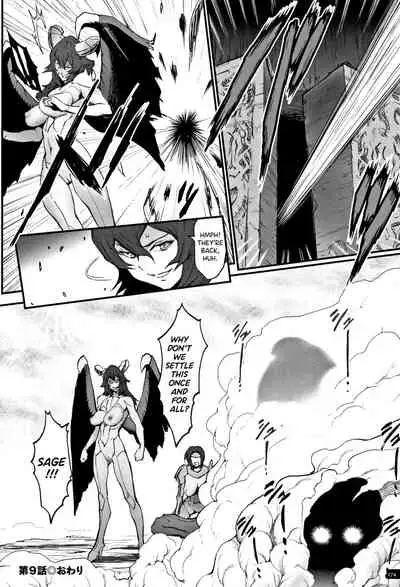 Hime to Dragon Ch.1-10