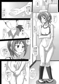 (C75) [Futanarun (Kurenai Yuuji)] Futasai -Taiikusaihen Gozennobu-