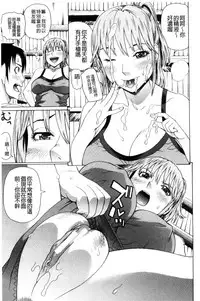 [Dakouin Saburou] Uchi ni Kita Sei Shoriyou Maid Robo ga Jitsu wa Futsuu no Onnanoko datta Ken | 到我家的性處理用女傭機器人其實是普通的女孩子這件事情(劇透) [Chinese]