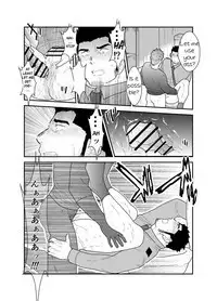 Zoku Ore, Tsukamarimashita.