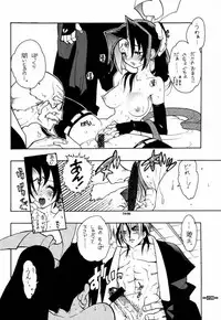 (C61) [Heroes Factory (Fujimoto Hideaki)] Fuusatsu Hyakke 6